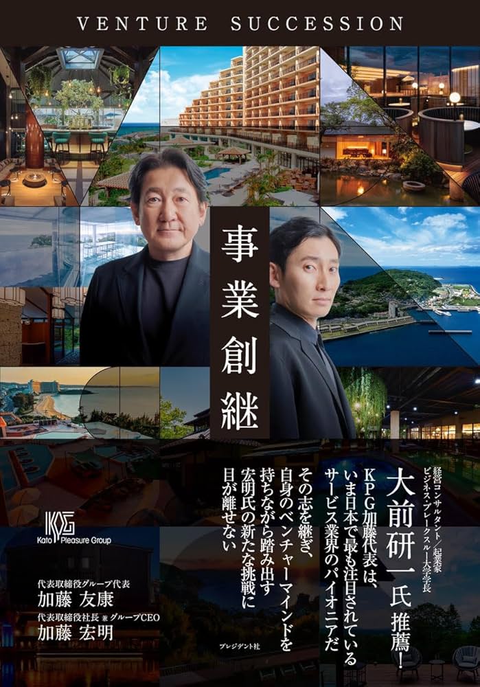 わかりやすい銀行業務   全訂４版/金融財政事情研究会/加藤浩康（単行本） Amazon.co.jp: わかりやすい銀行業務(全訂5版) : 加藤 浩康